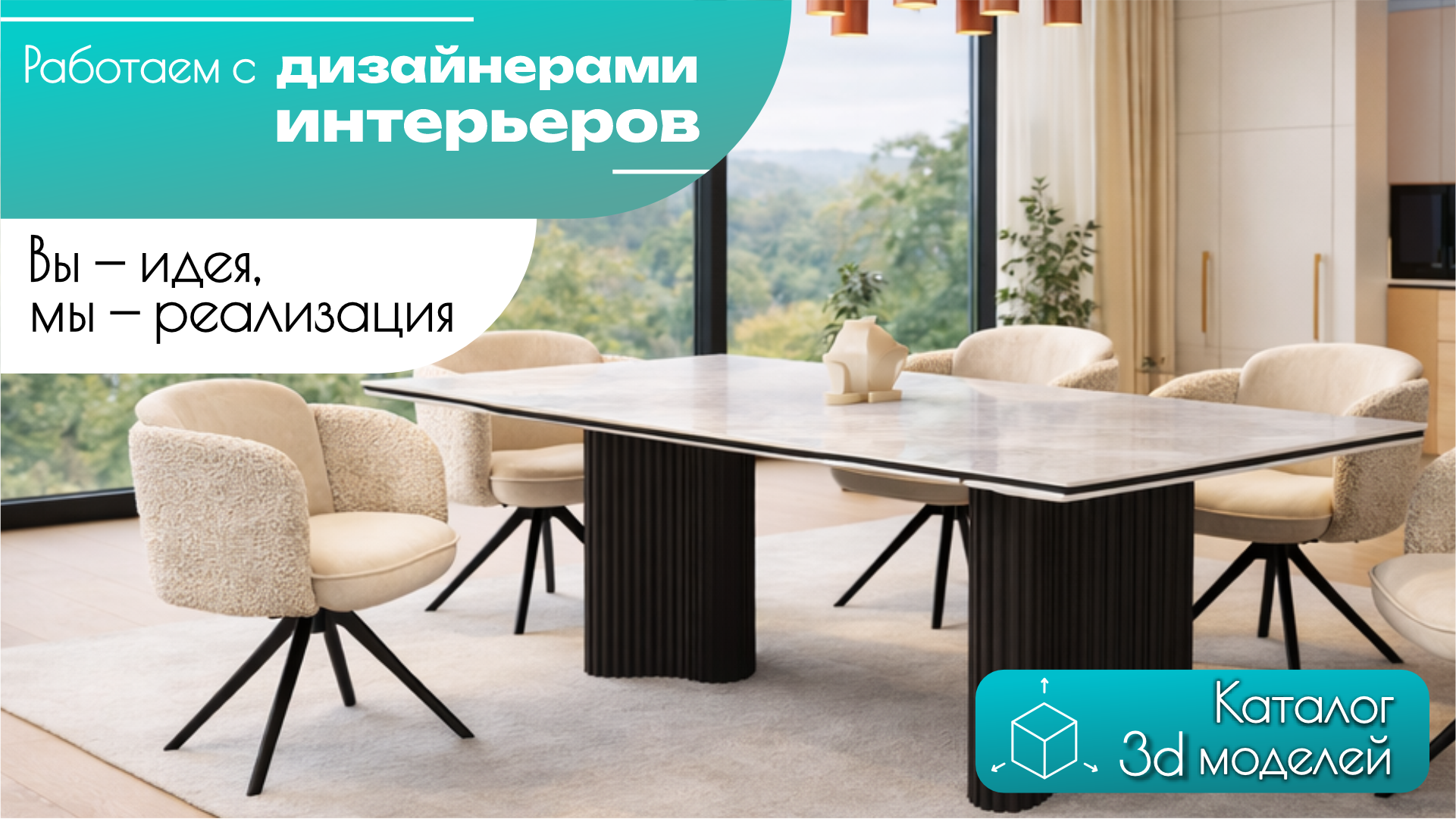 Для дизайнеров